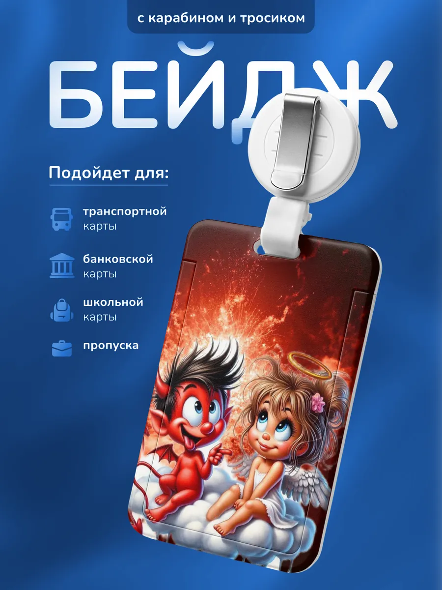Изображение товара 1 из 4
