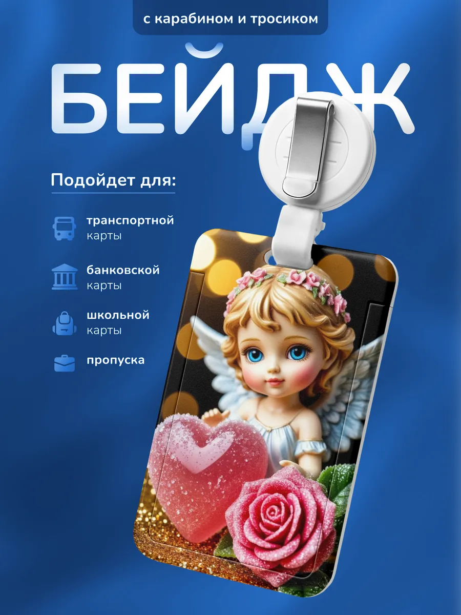 Изображение товара 1 из 4