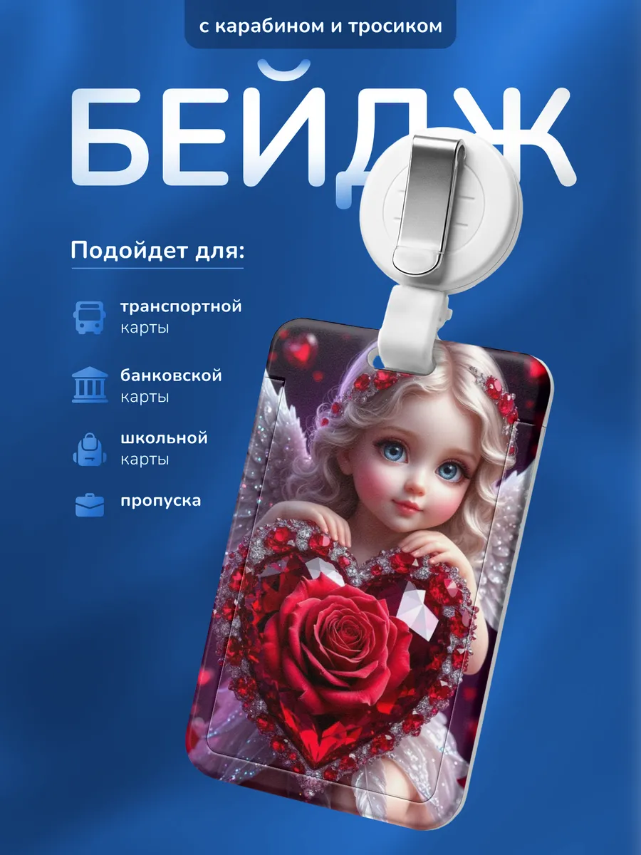 Изображение товара 1 из 4