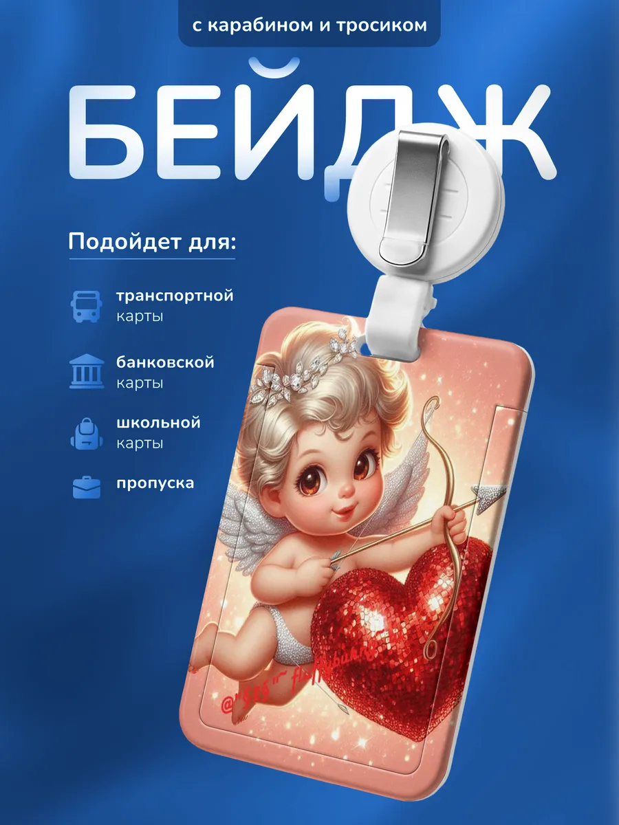 Изображение товара 1 из 4