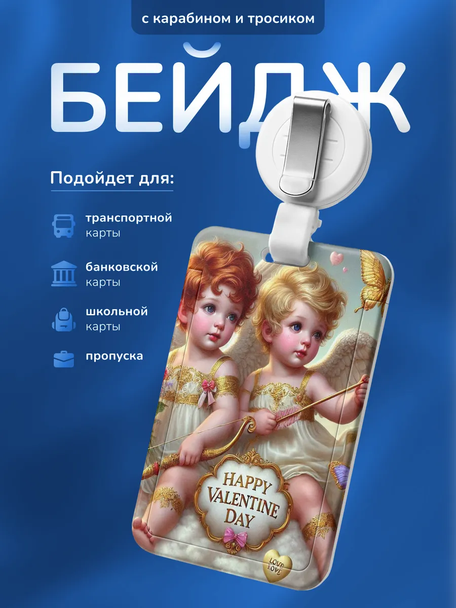 Изображение товара 1 из 4