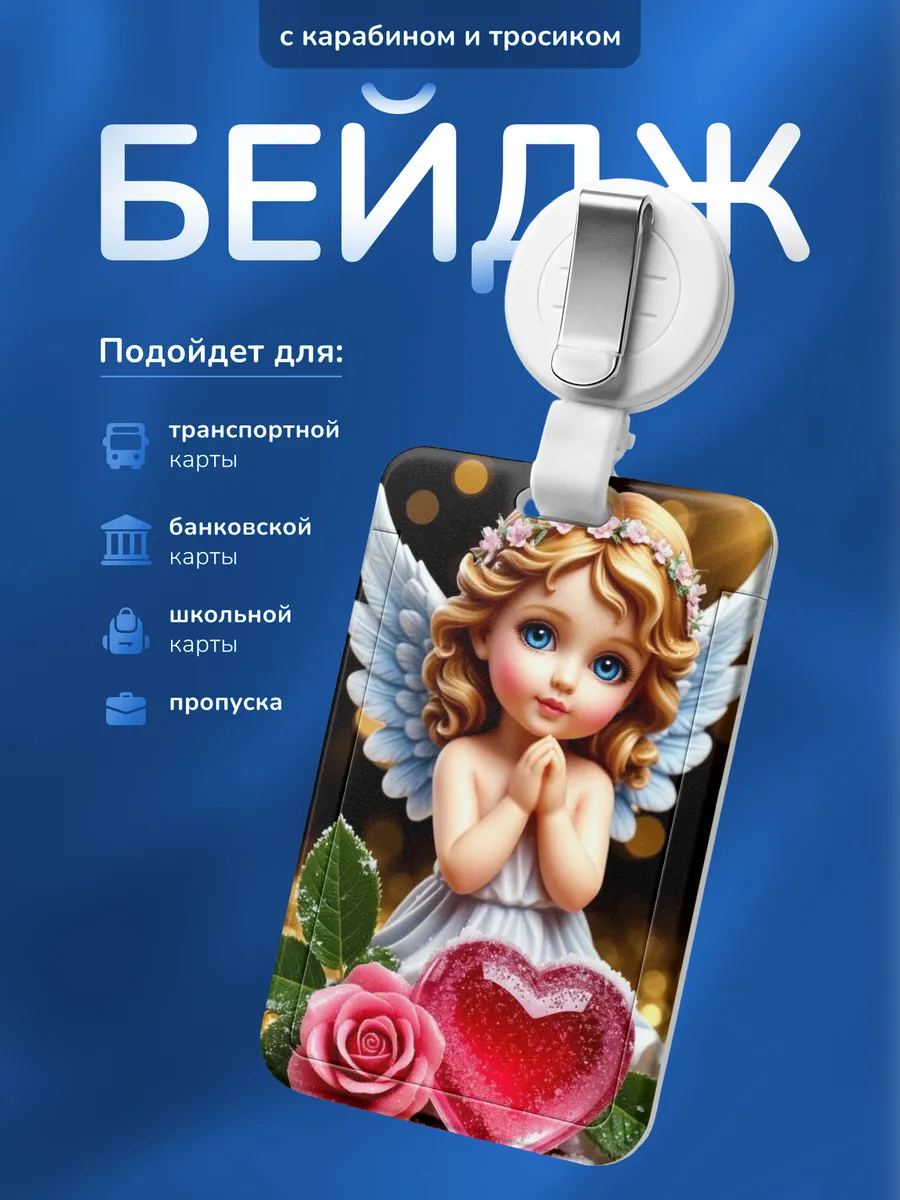 Изображение товара 1 из 4