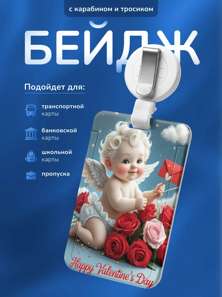 Изображение товара 1 из 4