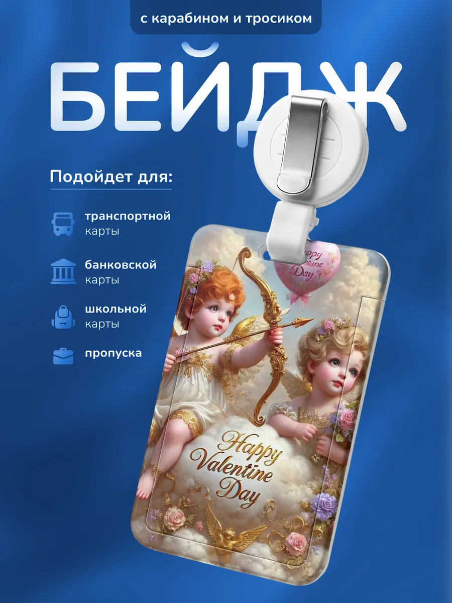 Изображение товара 1 из 4