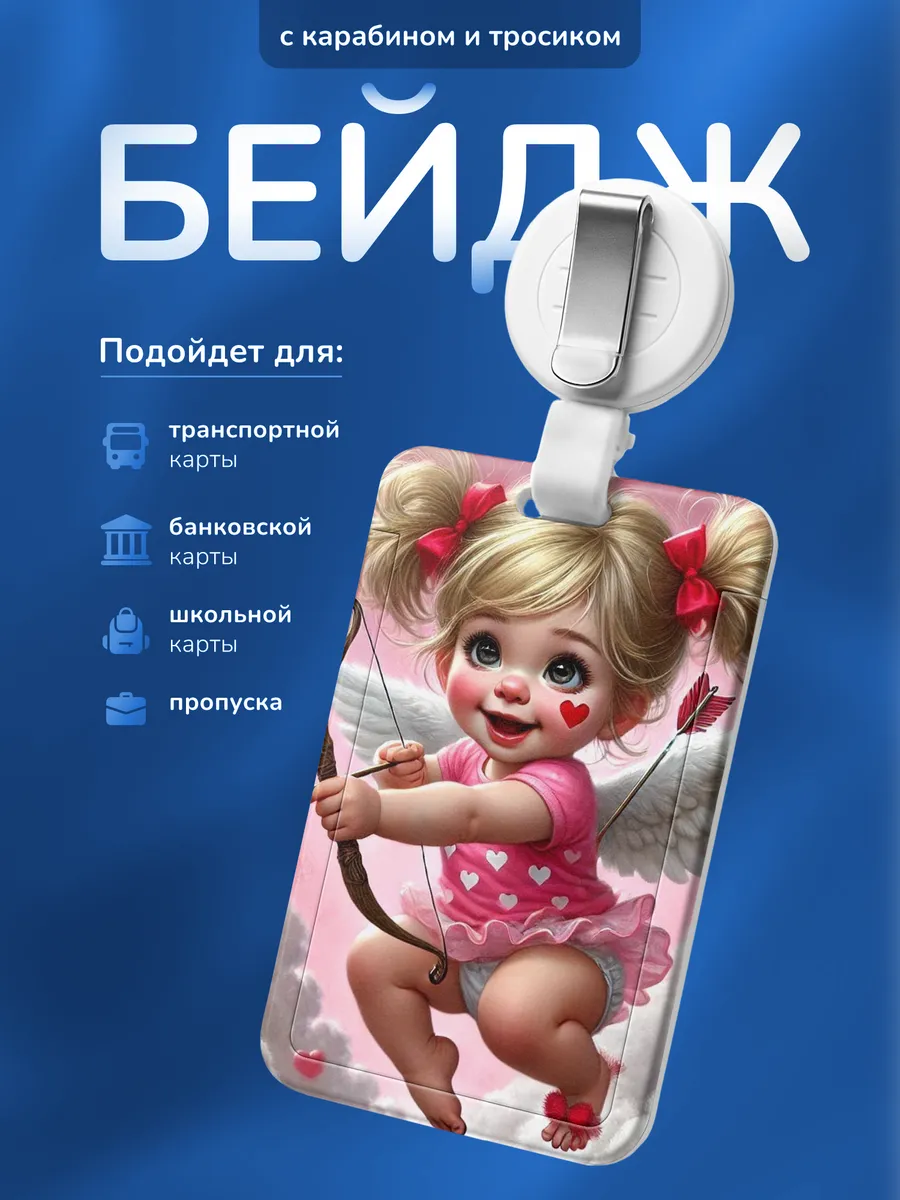 Изображение товара 1 из 4