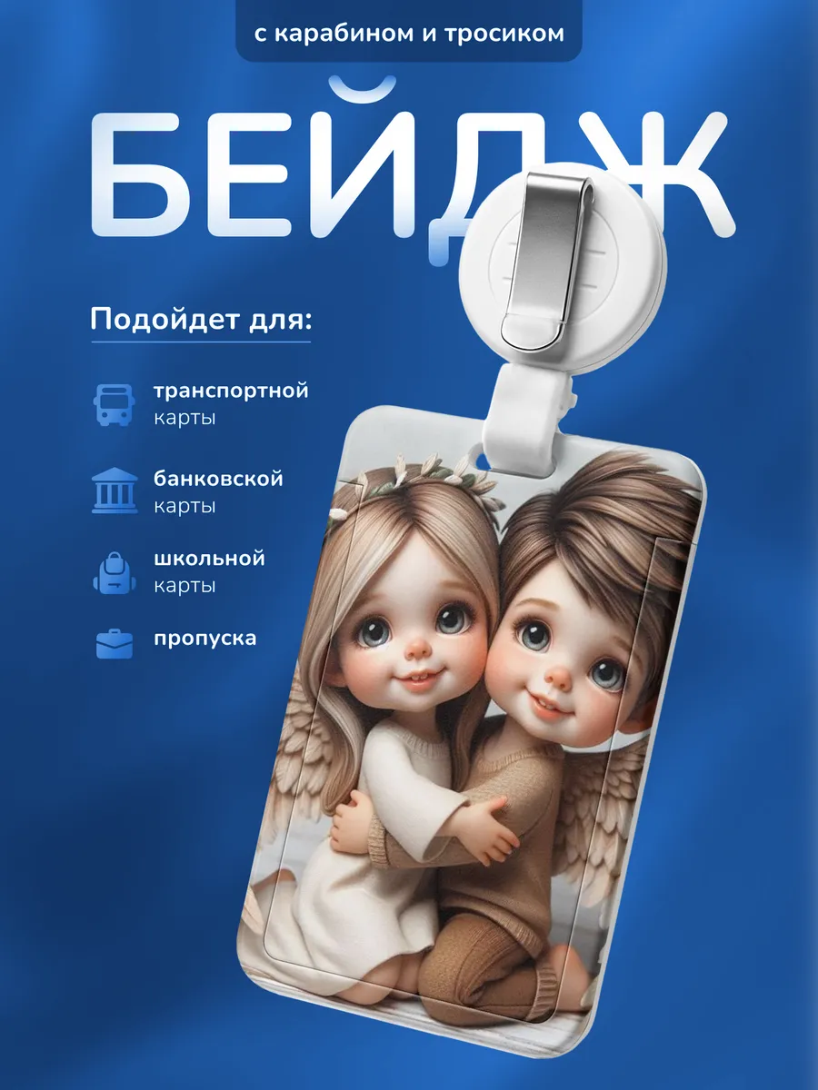 Изображение товара 1 из 4