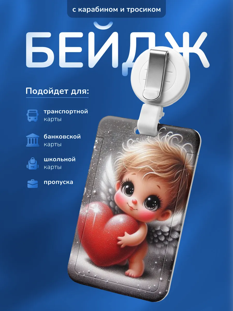 Изображение товара 1 из 4