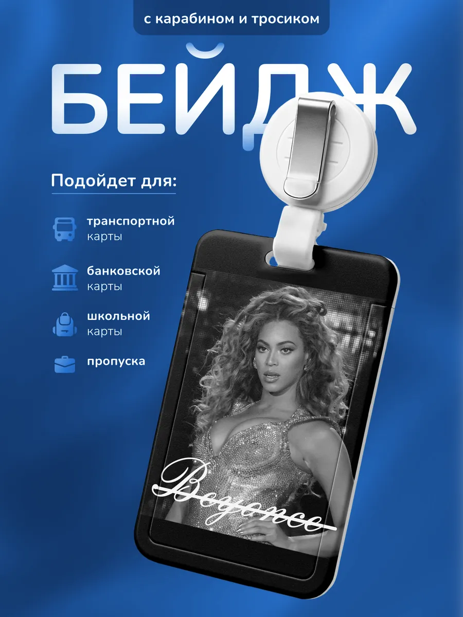 Изображение товара 1 из 4
