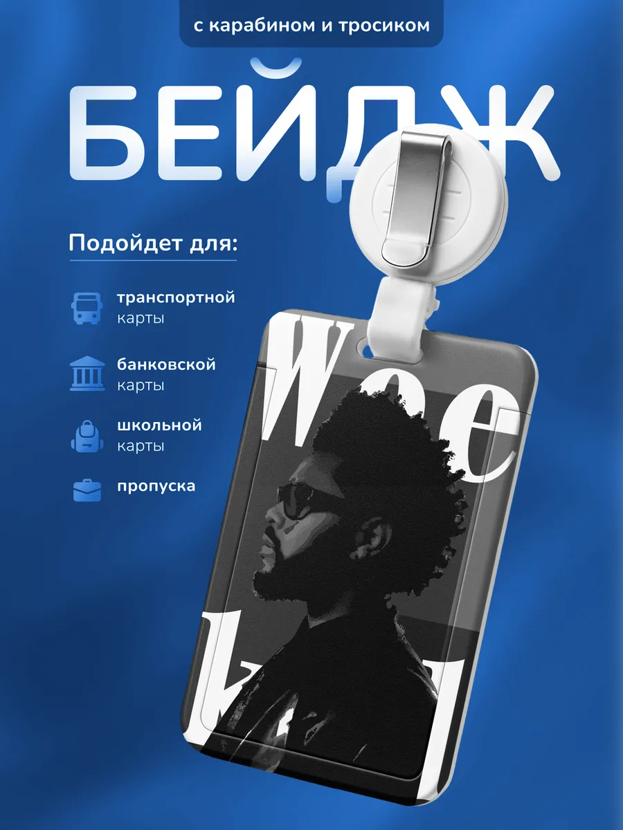 Изображение товара 1 из 4