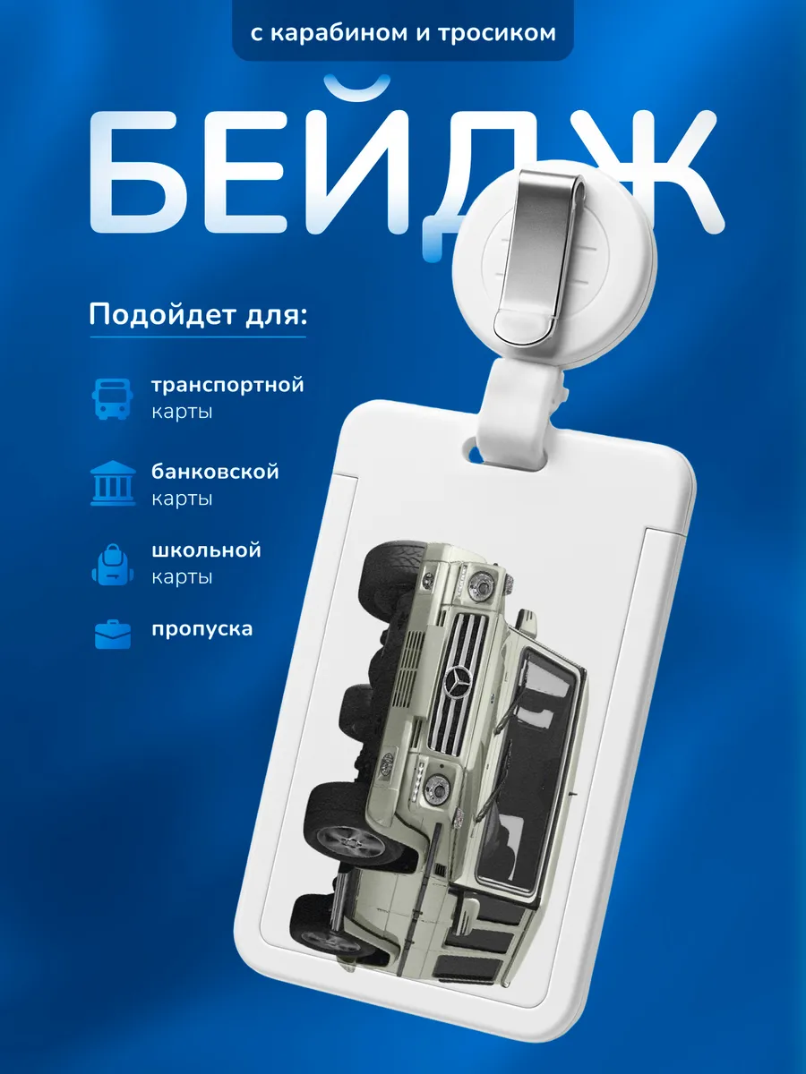 Изображение товара 1 из 4
