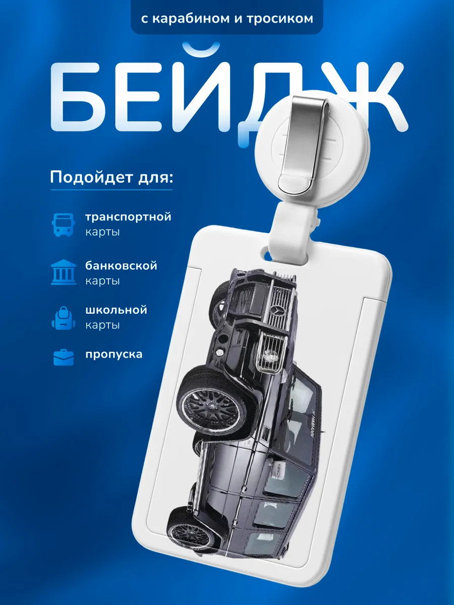 Изображение товара 1 из 4