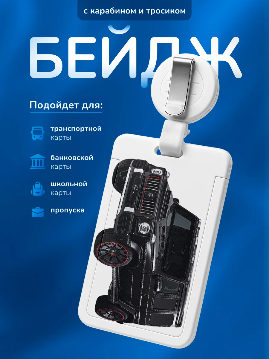 Изображение товара 1 из 4