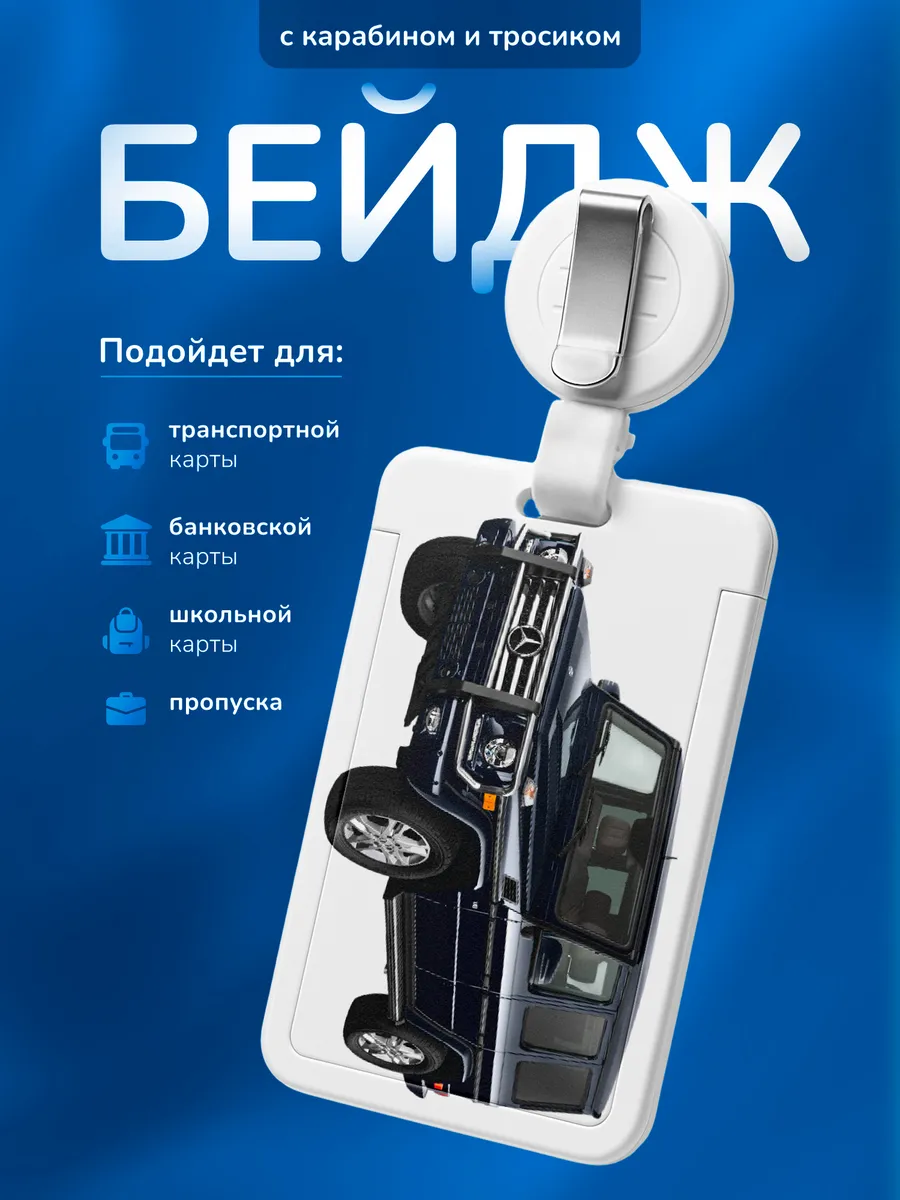 Изображение товара 1 из 4
