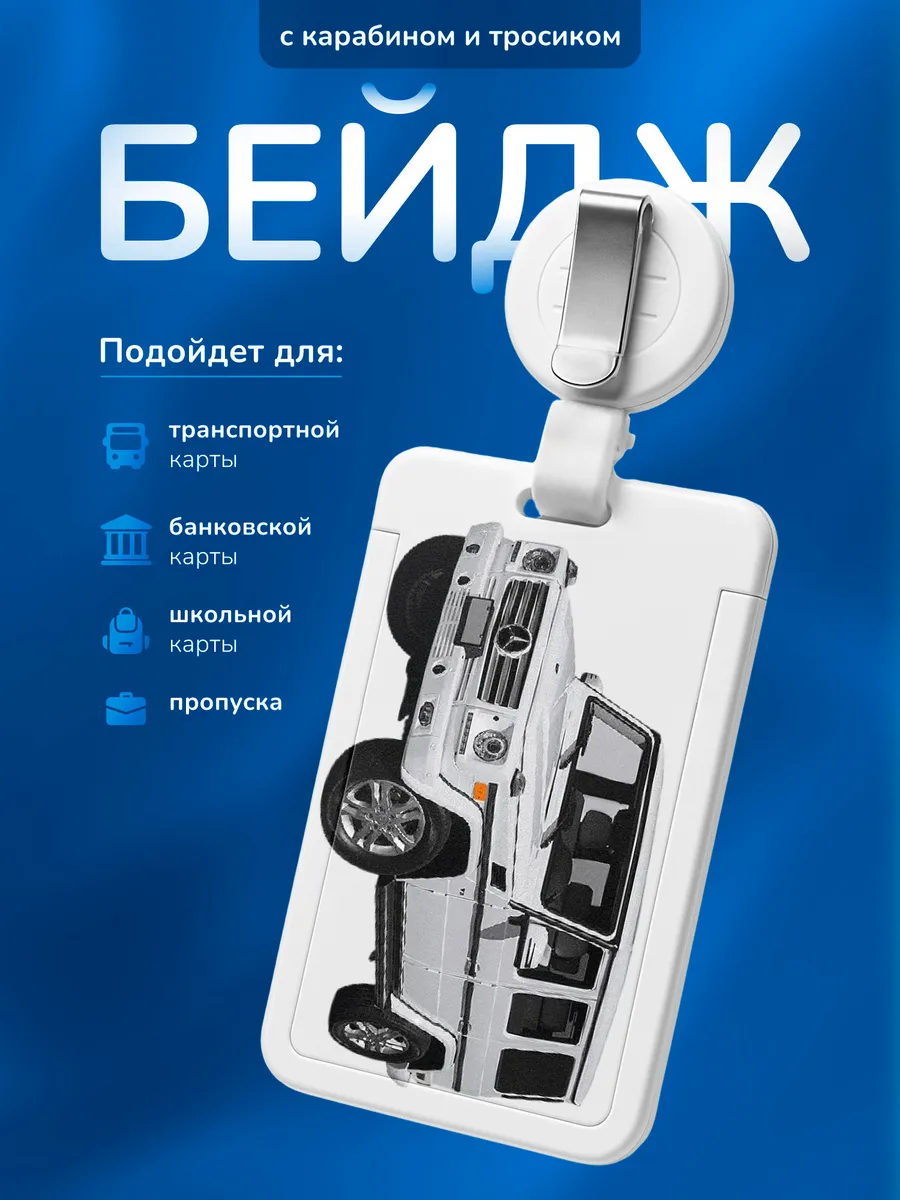 Изображение товара 1 из 4