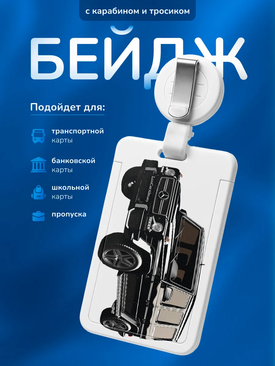 Изображение товара 1 из 4