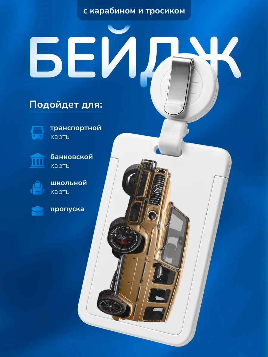 Изображение товара 1 из 4