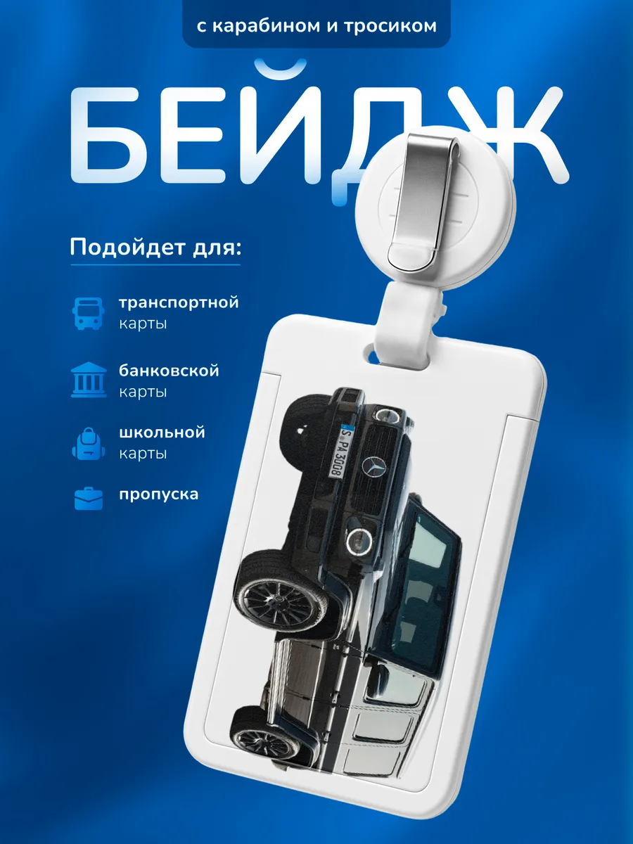 Изображение товара 1 из 4