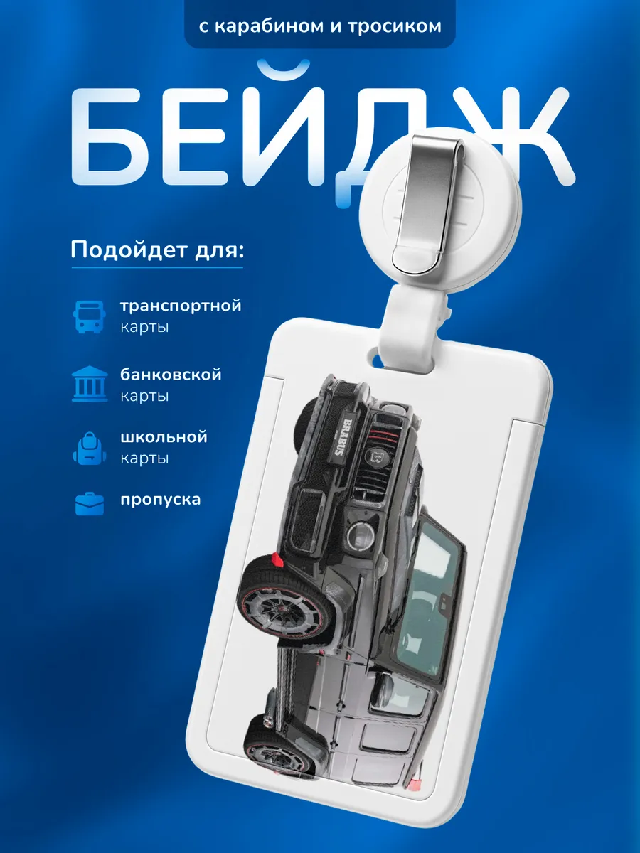 Изображение товара 1 из 4