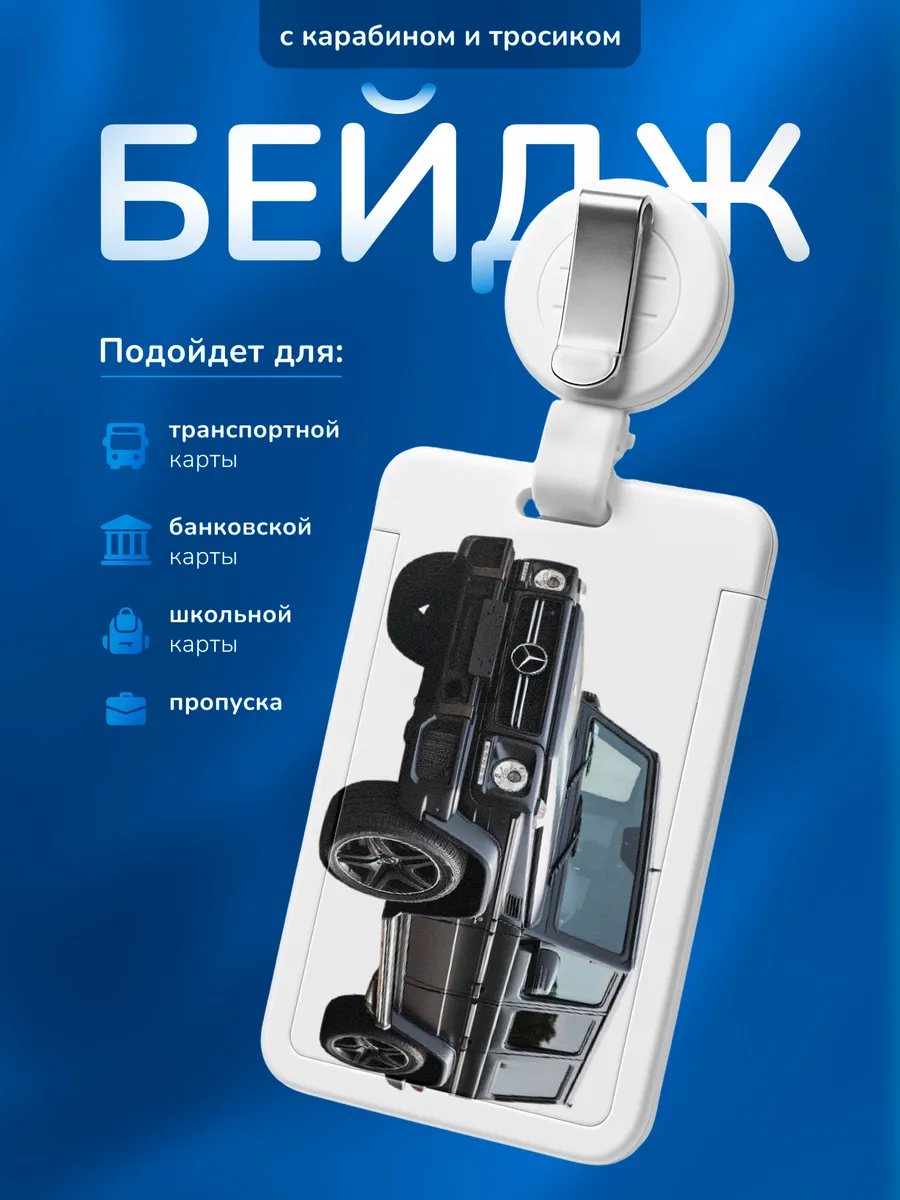 Изображение товара 1 из 4