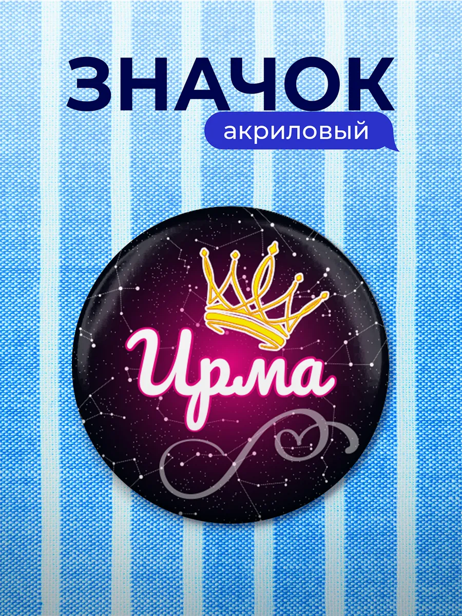 Изображение товара 1 из 4