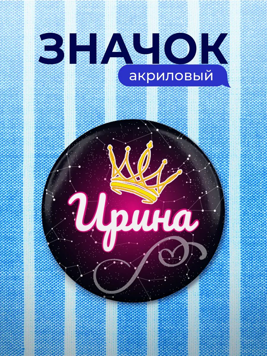 Изображение товара 1 из 4