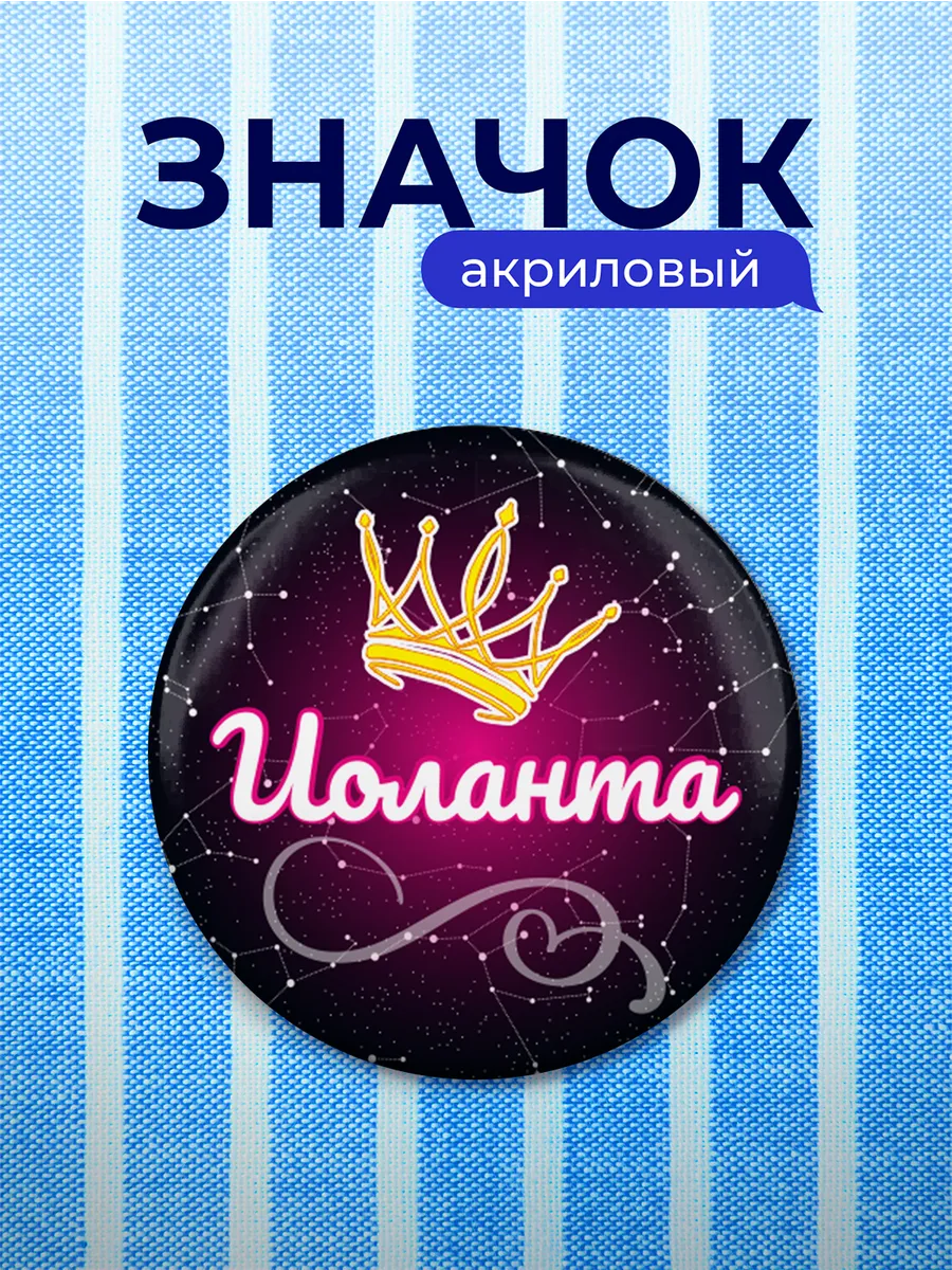 Изображение товара 1 из 4