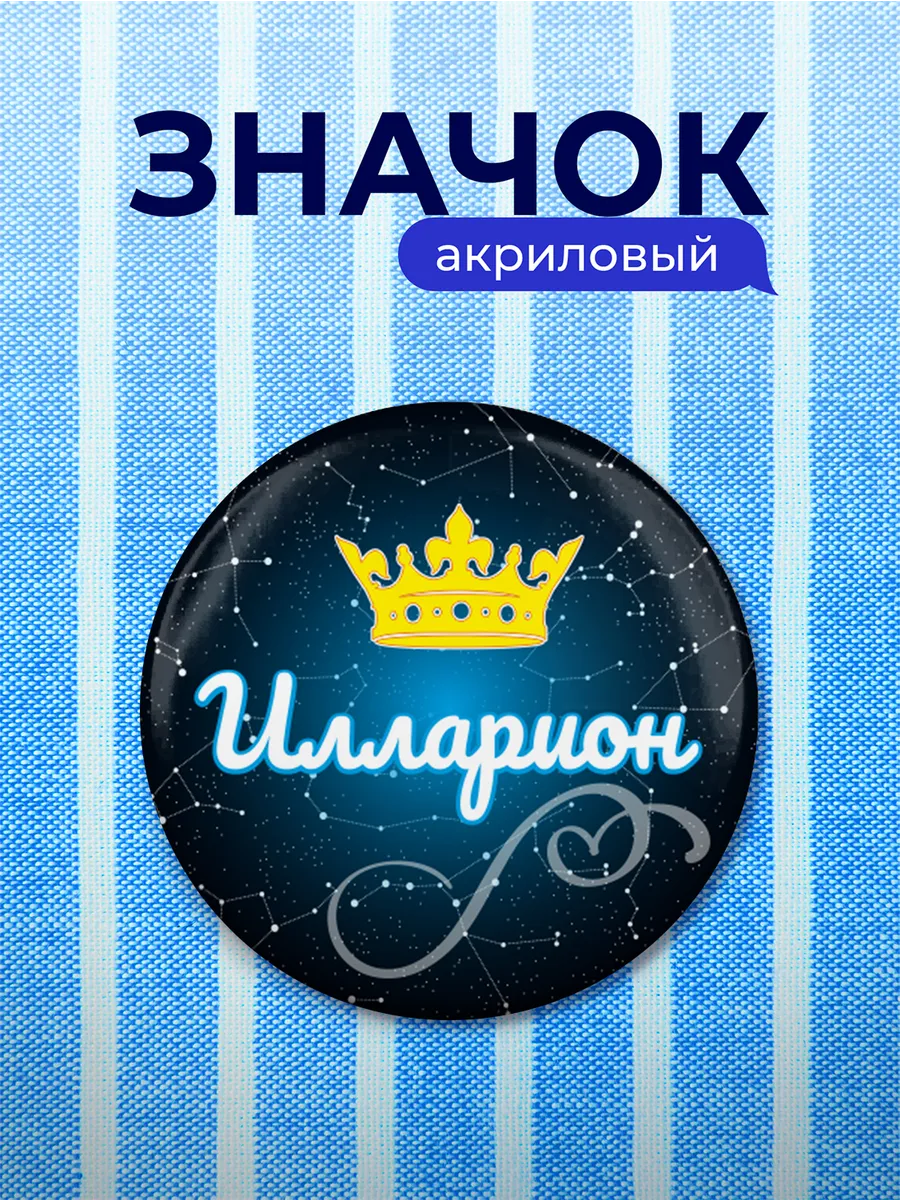 Изображение товара 1 из 4