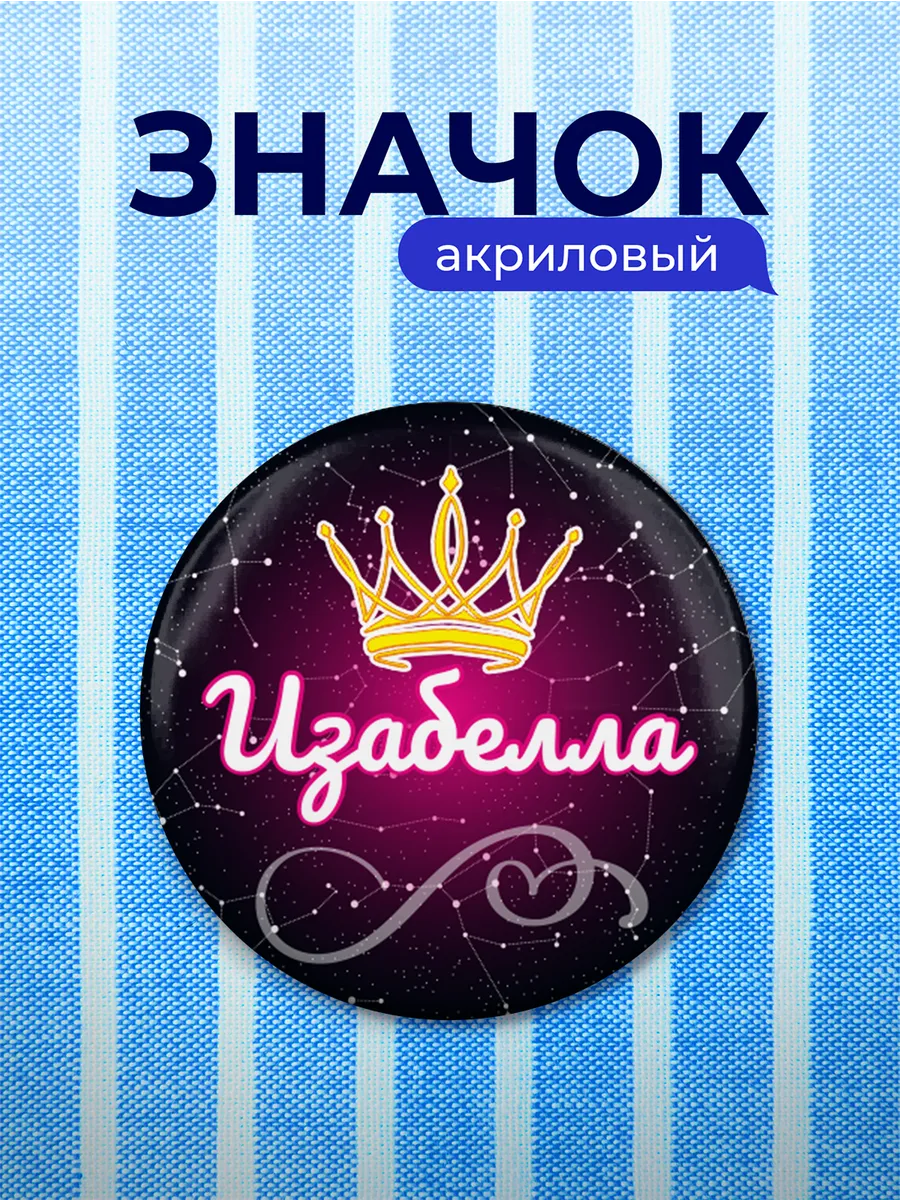Изображение товара 1 из 4