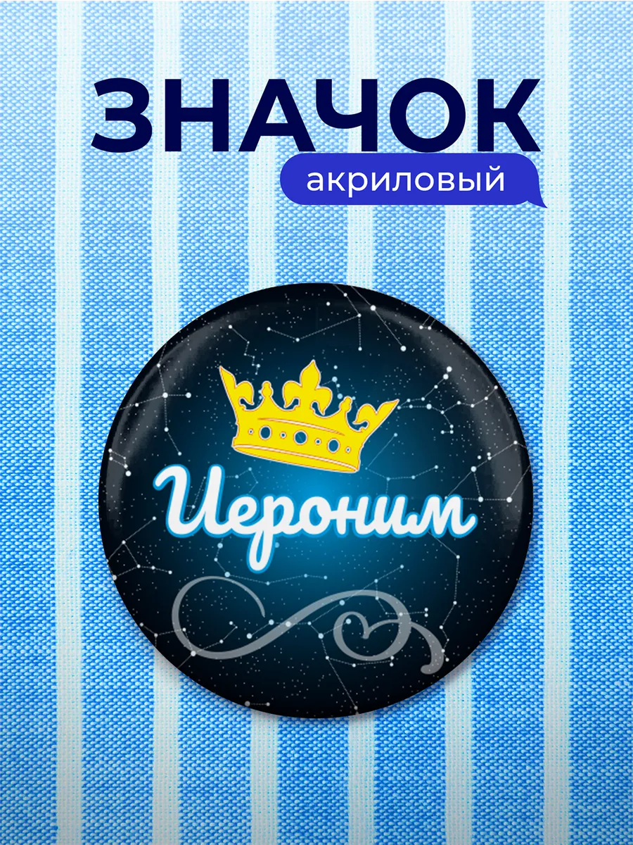 Изображение товара 1 из 4