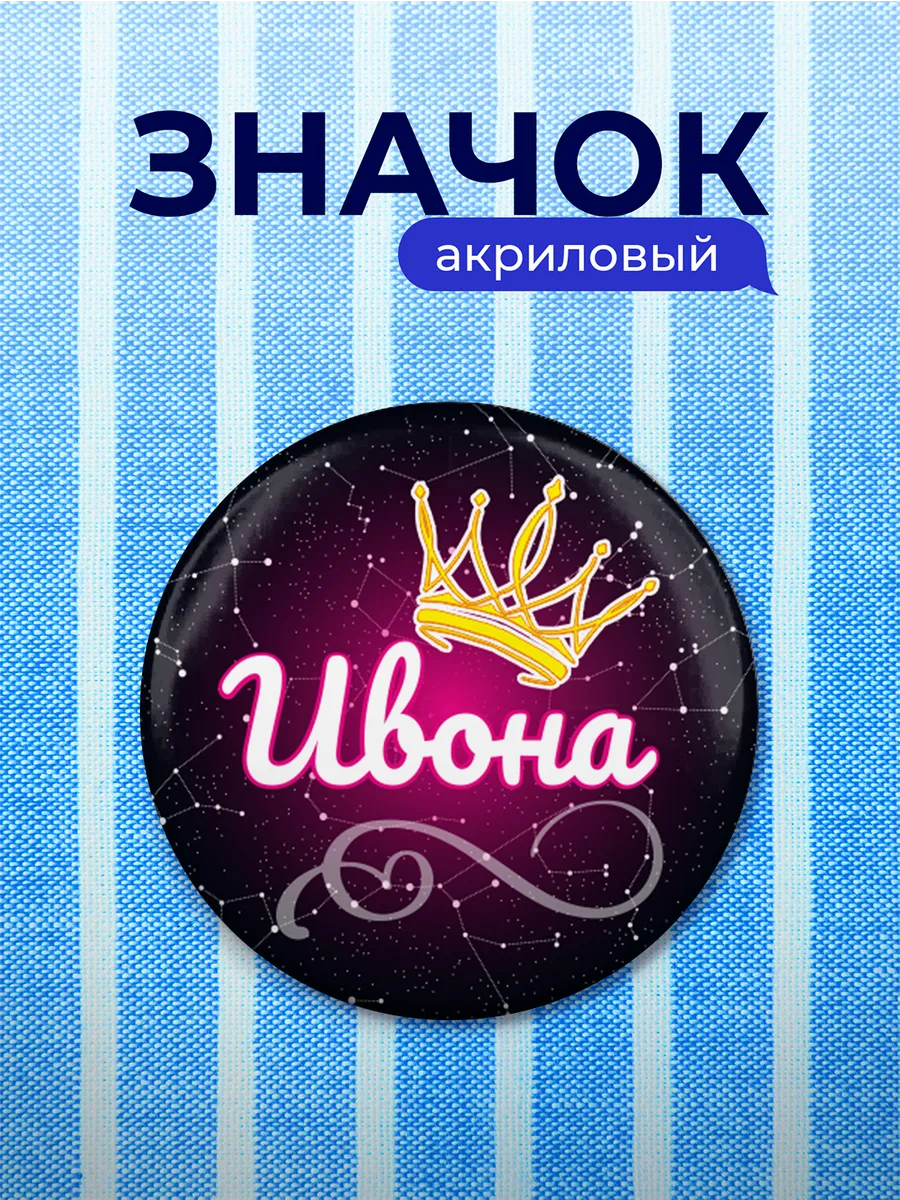 Изображение товара 1 из 4
