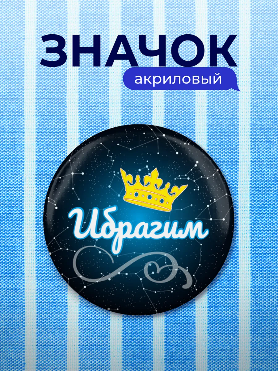 Изображение товара 1 из 4