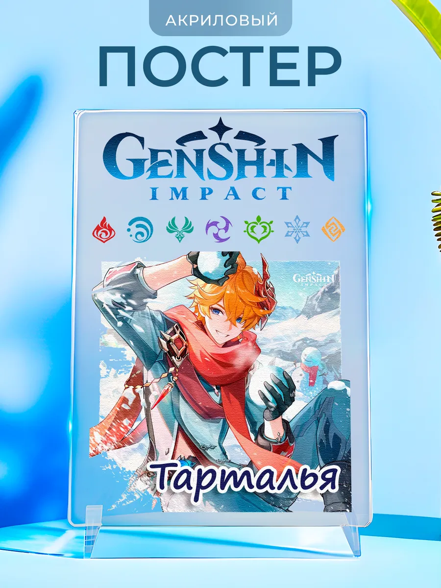 Изображение товара 1 из 4