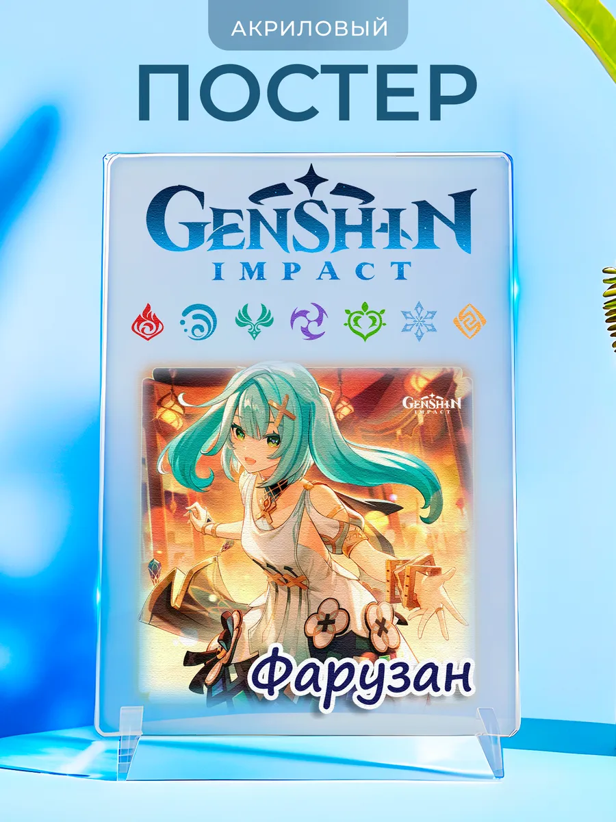 Изображение товара 1 из 4