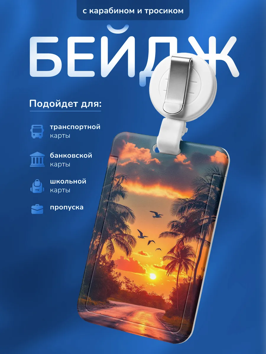 Изображение товара 1 из 4