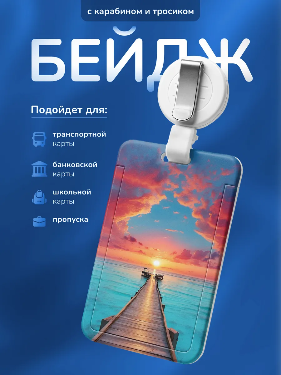 Изображение товара 1 из 4
