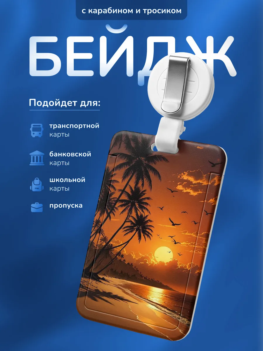 Изображение товара 1 из 4
