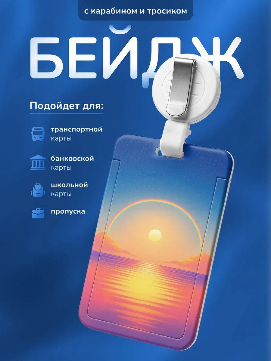 Изображение товара 1 из 4