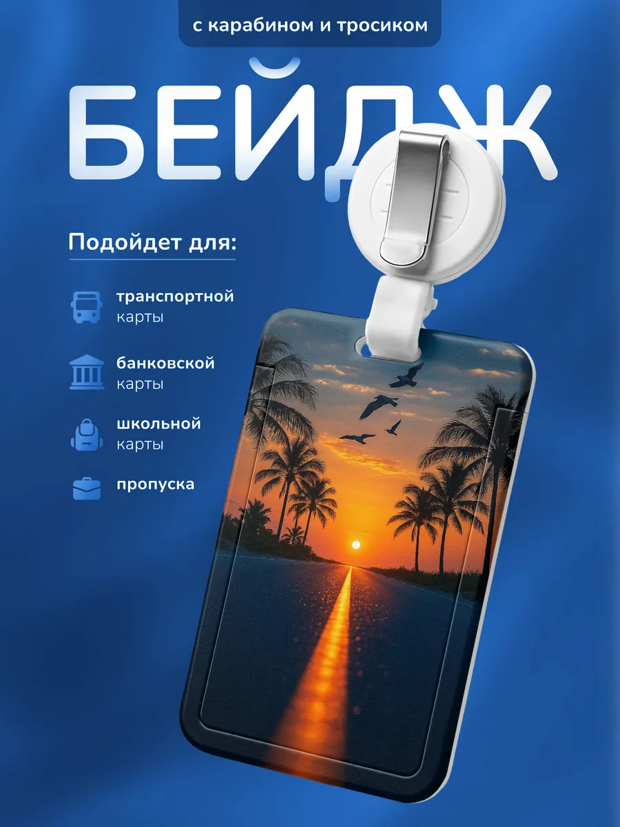Изображение товара 1 из 4