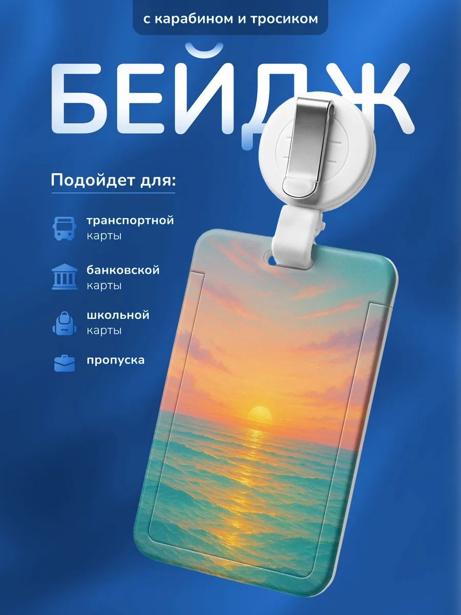 Изображение товара 1 из 4