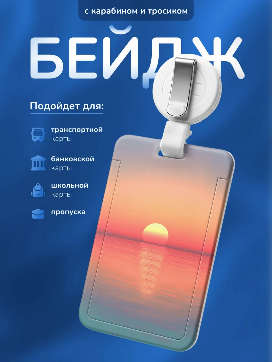 Изображение товара 1 из 4
