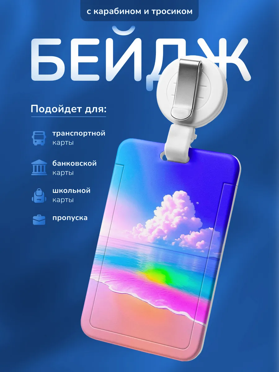Изображение товара 1 из 4