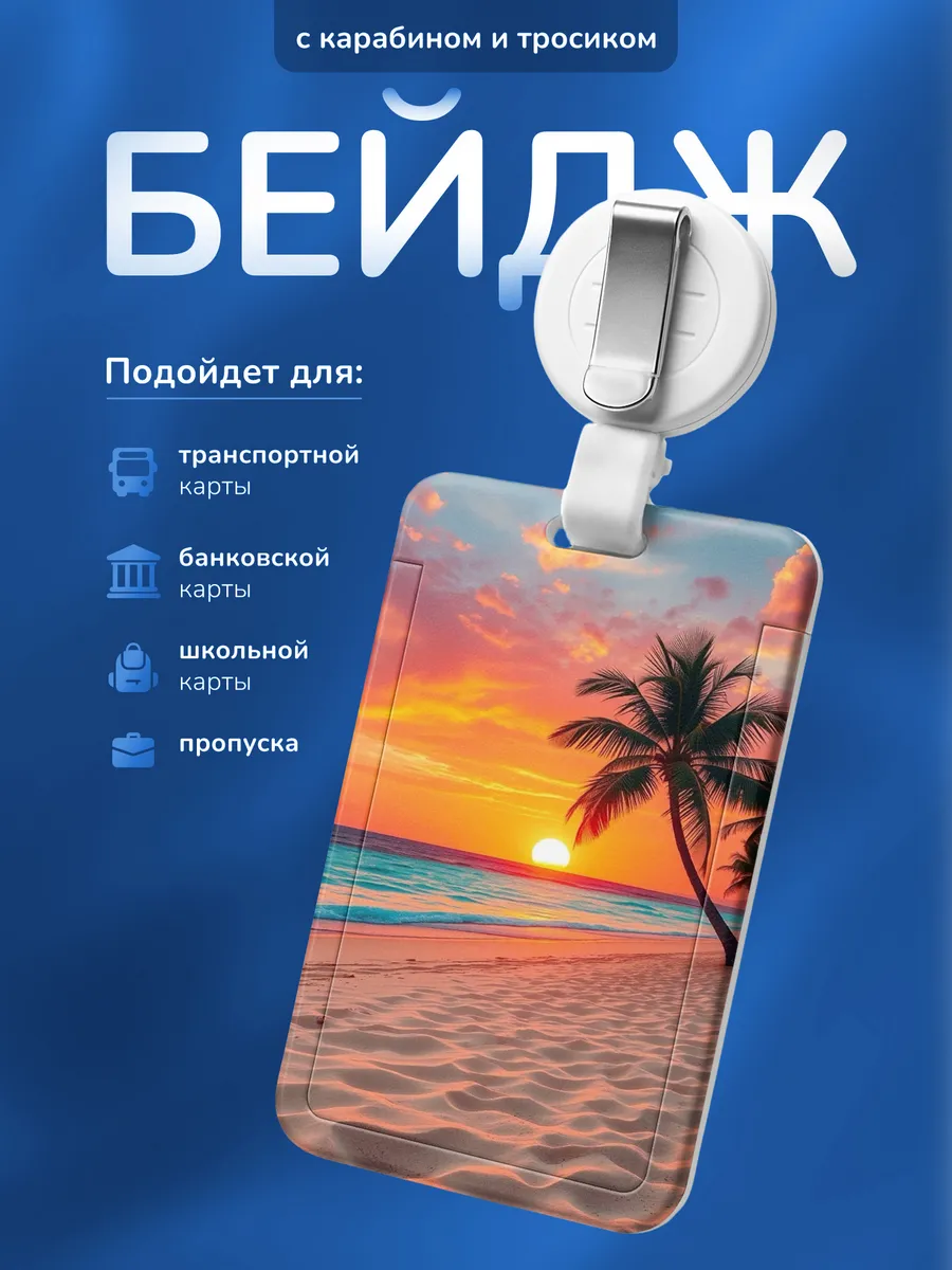 Изображение товара 1 из 4
