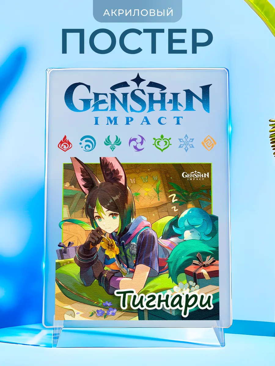 Изображение товара 1 из 4