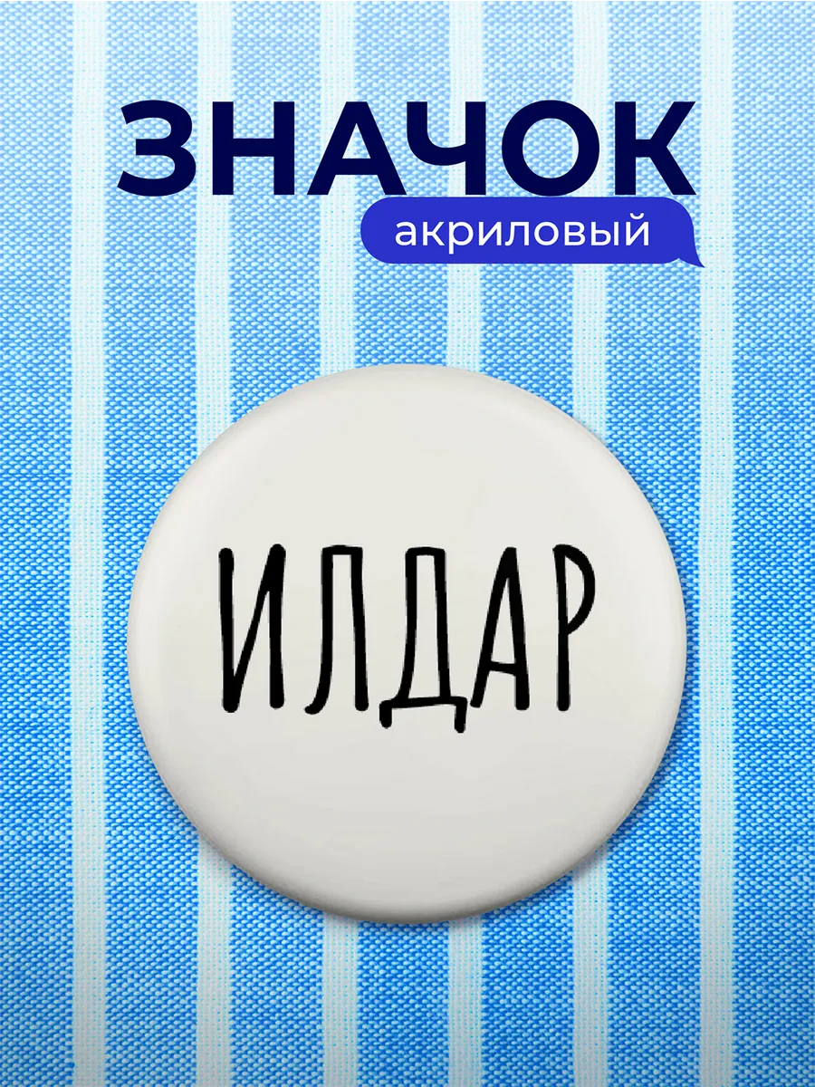 Изображение товара 1 из 4