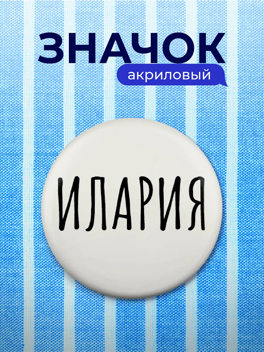 Изображение товара 1 из 4