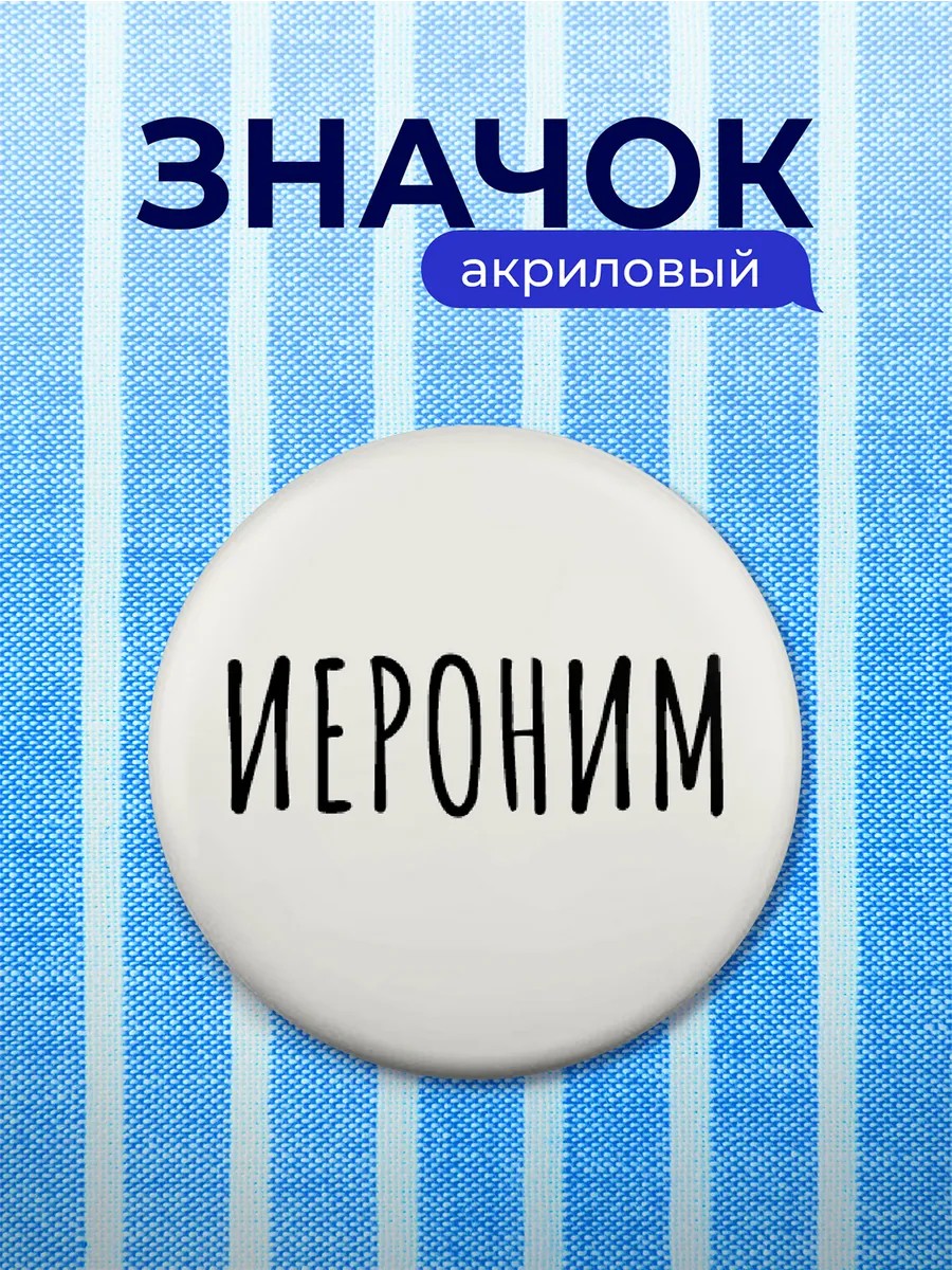 Изображение товара 1 из 4