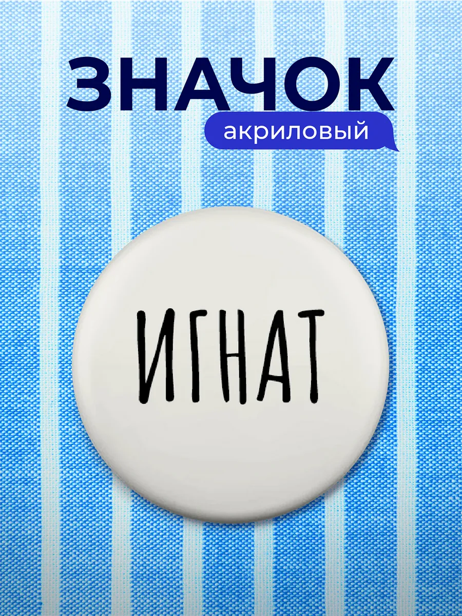 Изображение товара 1 из 4