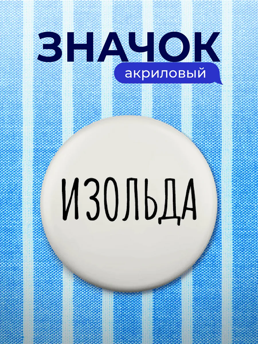 Изображение товара 1 из 4