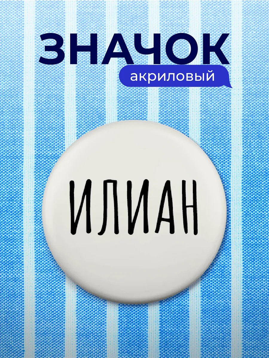 Изображение товара 1 из 4