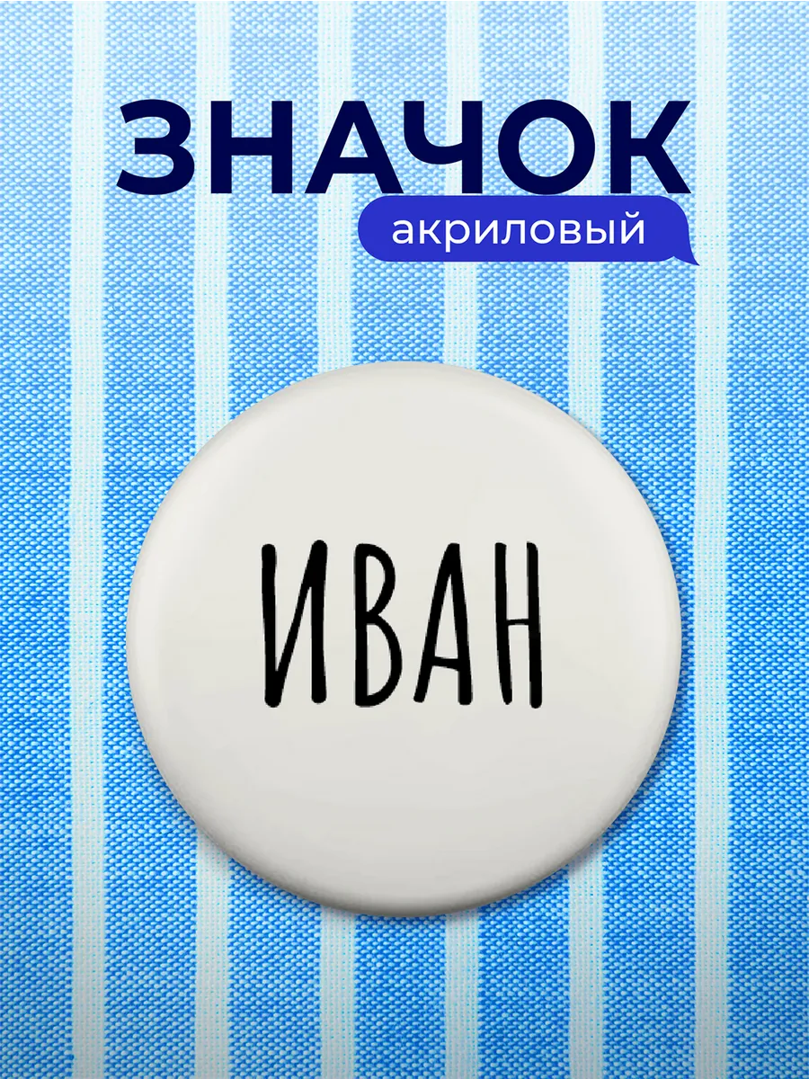 Изображение товара 1 из 4